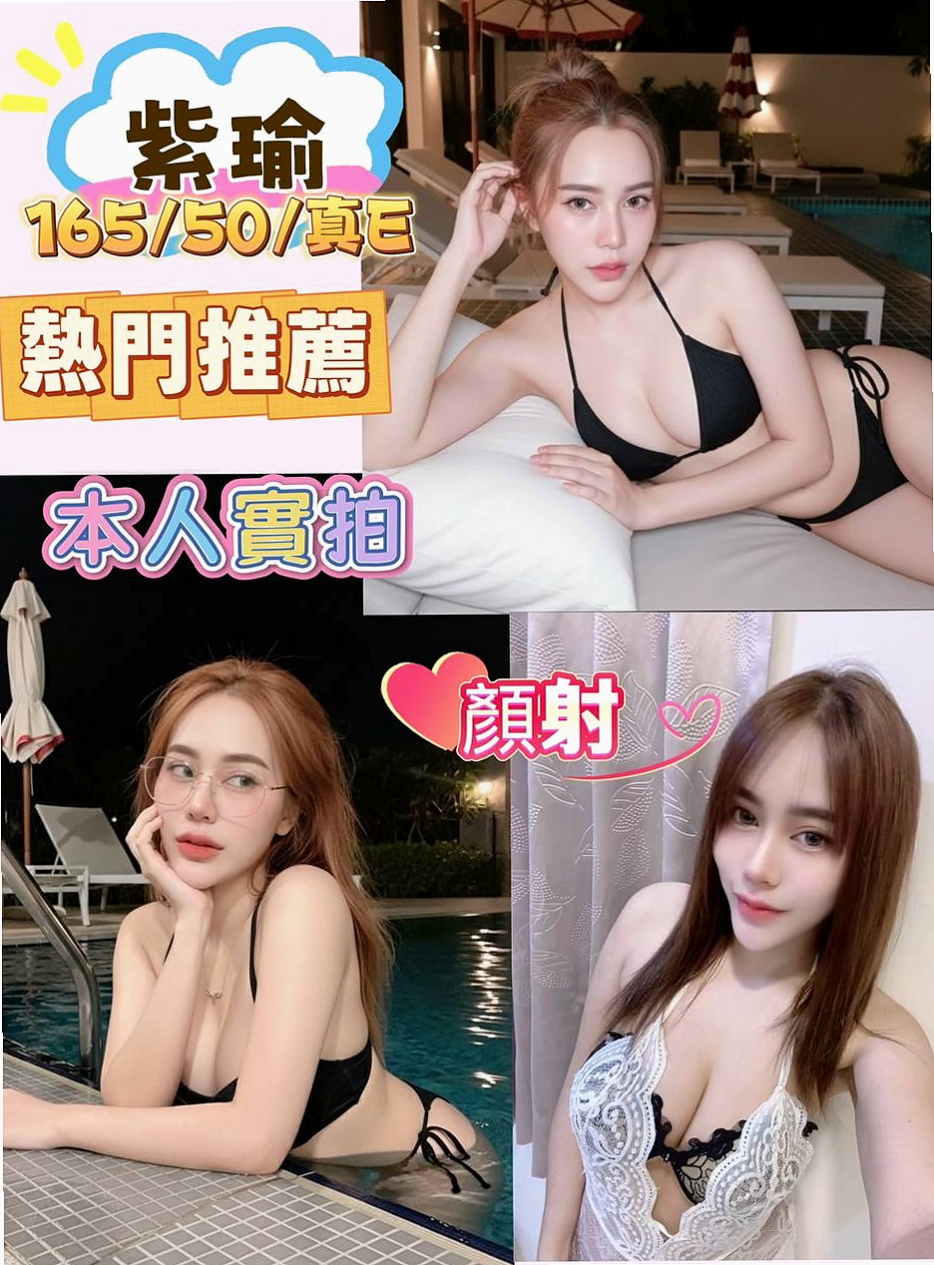 OBS LOG │ 嫻雅 │ 阿蓮按摩 │ 夜店小辣妹 │ E罩杯 │ 24歲 │ 167cm │ 55kg │ 想要被插 又一下子插而不入的感覺 饑渴到很久沒有玩了
